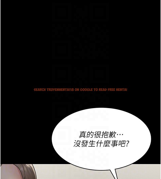 查看漫画夜間診療室 - 第86話-想要我射在哪裡? - sayhentaiz.net中的2849952图片 查看漫画夜間診療室 - 第86話-想要我射在哪裡? - sayhentaiz.net中的2849952图片