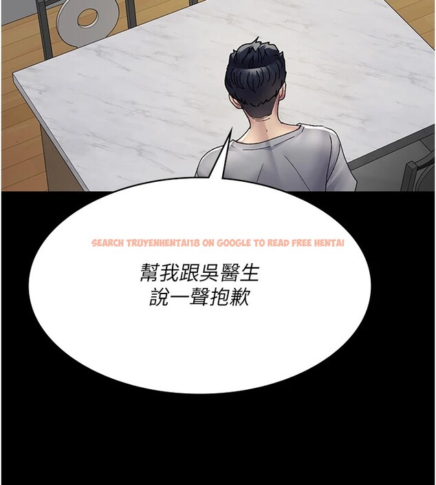 查看漫画夜間診療室 - 第86話-想要我射在哪裡? - sayhentaiz.net中的2849957图片 查看漫画夜間診療室 - 第86話-想要我射在哪裡? - sayhentaiz.net中的2849957图片