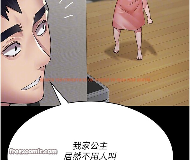 查看漫画夜間診療室 - 第86話-想要我射在哪裡? - sayhentaiz.net中的2849962图片 查看漫画夜間診療室 - 第86話-想要我射在哪裡? - sayhentaiz.net中的2849962图片