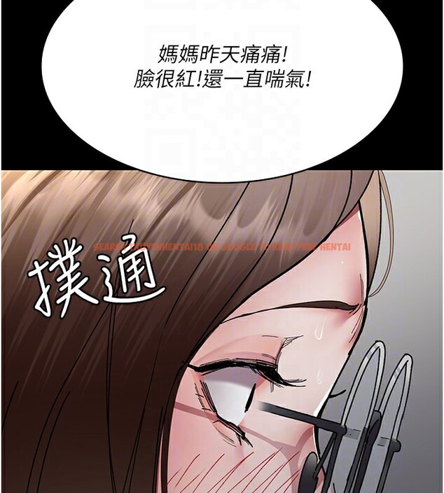 查看漫画夜間診療室 - 第86話-想要我射在哪裡? - sayhentaiz.net中的2849968图片 查看漫画夜間診療室 - 第86話-想要我射在哪裡? - sayhentaiz.net中的2849968图片