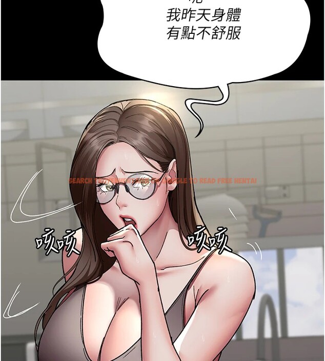 查看漫画夜間診療室 - 第86話-想要我射在哪裡? - sayhentaiz.net中的2849971图片 查看漫画夜間診療室 - 第86話-想要我射在哪裡? - sayhentaiz.net中的2849971图片