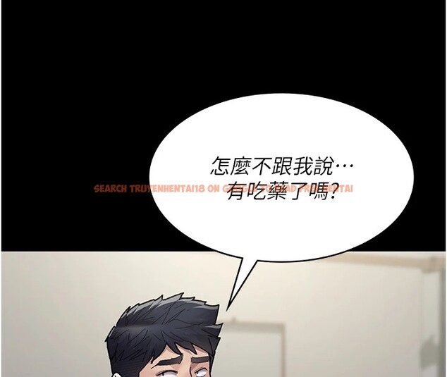 查看漫画夜間診療室 - 第86話-想要我射在哪裡? - sayhentaiz.net中的2849974图片 查看漫画夜間診療室 - 第86話-想要我射在哪裡? - sayhentaiz.net中的2849974图片