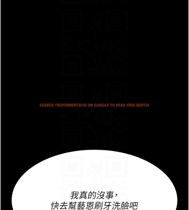 查看漫画夜間診療室 - 第86話-想要我射在哪裡? - sayhentaiz.net中的2849976图片 查看漫画夜間診療室 - 第86話-想要我射在哪裡? - sayhentaiz.net中的2849976图片