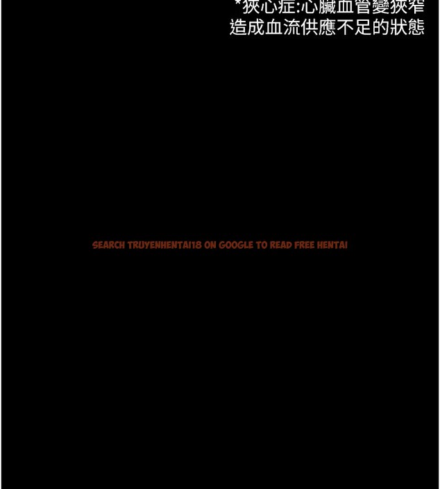 查看漫画夜間診療室 - 第86話-想要我射在哪裡? - sayhentaiz.net中的2849999图片 查看漫画夜間診療室 - 第86話-想要我射在哪裡? - sayhentaiz.net中的2849999图片