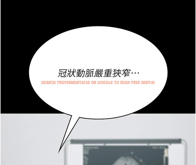 查看漫画夜間診療室 - 第86話-想要我射在哪裡? - sayhentaiz.net中的2850000图片 查看漫画夜間診療室 - 第86話-想要我射在哪裡? - sayhentaiz.net中的2850000图片