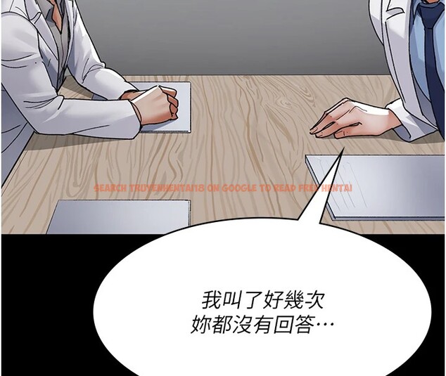 查看漫画夜間診療室 - 第86話-想要我射在哪裡? - sayhentaiz.net中的2850012图片 查看漫画夜間診療室 - 第86話-想要我射在哪裡? - sayhentaiz.net中的2850012图片