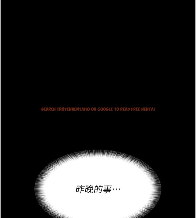查看漫画夜間診療室 - 第86話-想要我射在哪裡? - sayhentaiz.net中的2850027图片 查看漫画夜間診療室 - 第86話-想要我射在哪裡? - sayhentaiz.net中的2850027图片