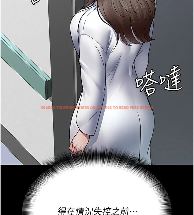 查看漫画夜間診療室 - 第86話-想要我射在哪裡? - sayhentaiz.net中的2850040图片 查看漫画夜間診療室 - 第86話-想要我射在哪裡? - sayhentaiz.net中的2850040图片