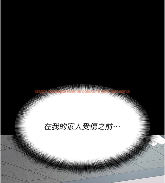 查看漫画夜間診療室 - 第86話-想要我射在哪裡? - sayhentaiz.net中的2850042图片 查看漫画夜間診療室 - 第86話-想要我射在哪裡? - sayhentaiz.net中的2850042图片