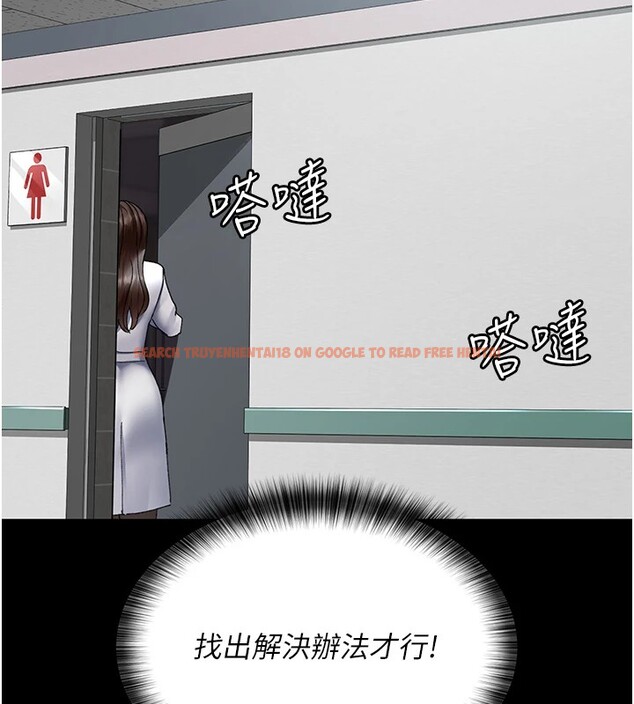 查看漫画夜間診療室 - 第86話-想要我射在哪裡? - sayhentaiz.net中的2850043图片 查看漫画夜間診療室 - 第86話-想要我射在哪裡? - sayhentaiz.net中的2850043图片