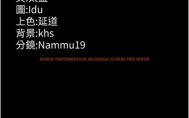 查看漫画夜間診療室 - 第86話-想要我射在哪裡? - sayhentaiz.net中的2850059图片 查看漫画夜間診療室 - 第86話-想要我射在哪裡? - sayhentaiz.net中的2850059图片