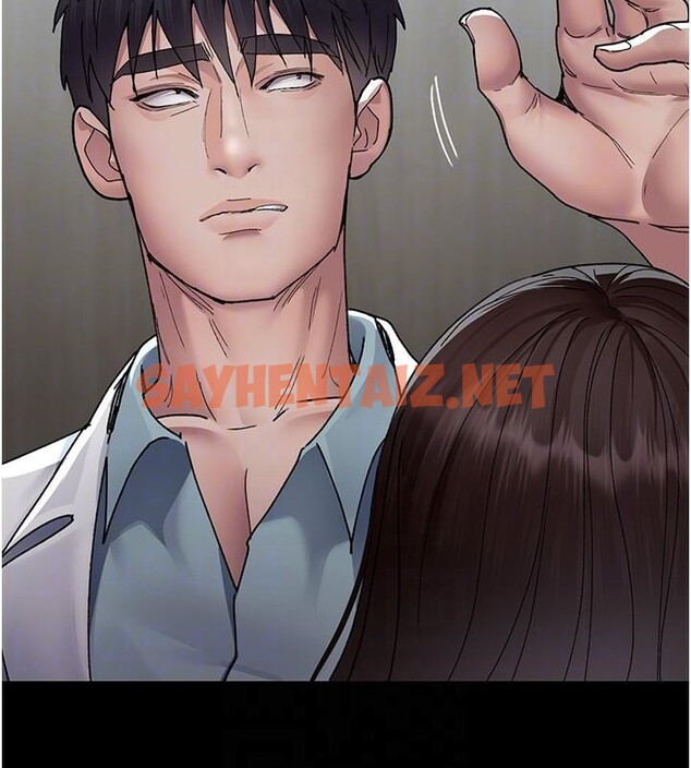 查看漫画夜間診療室 - 第87話-屈服在我之下吧 - sayhentaiz.net中的2879657图片