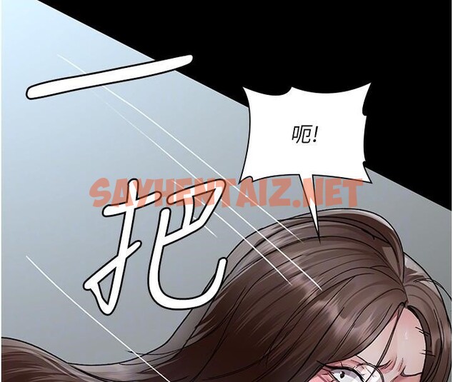 查看漫画夜間診療室 - 第87話-屈服在我之下吧 - sayhentaiz.net中的2879659图片