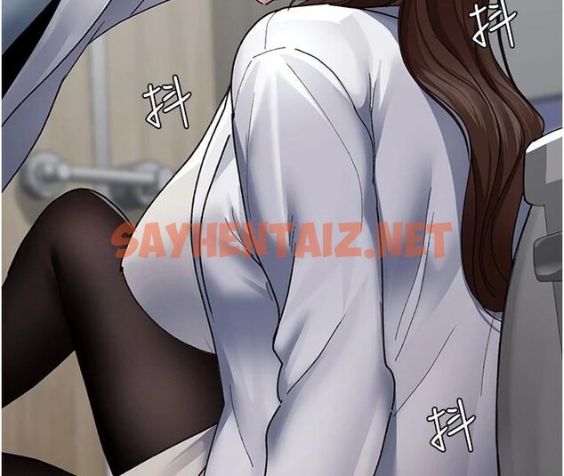 查看漫画夜間診療室 - 第87話-屈服在我之下吧 - sayhentaiz.net中的2879663图片