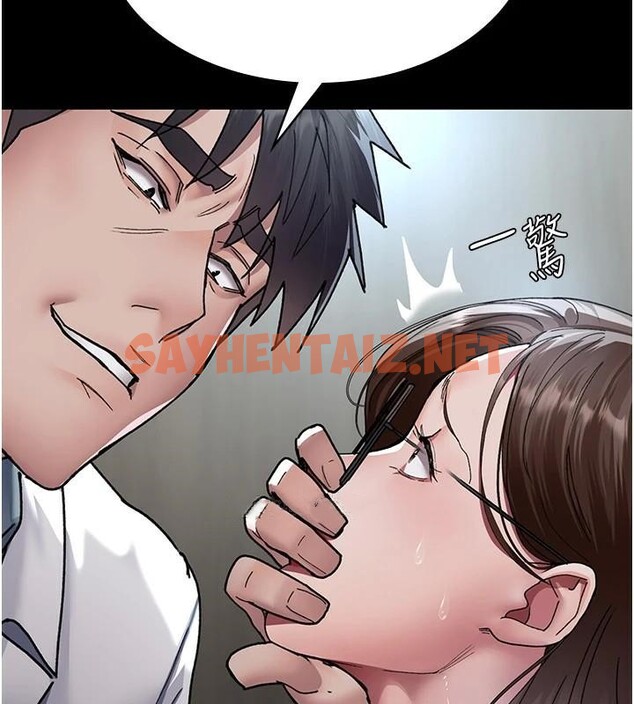 查看漫画夜間診療室 - 第87話-屈服在我之下吧 - sayhentaiz.net中的2879669图片