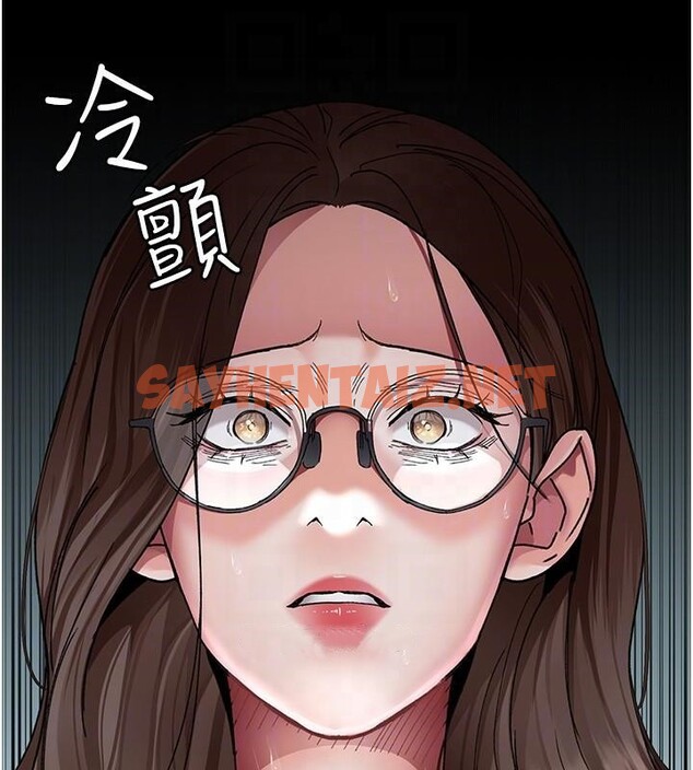 查看漫画夜間診療室 - 第87話-屈服在我之下吧 - sayhentaiz.net中的2879672图片