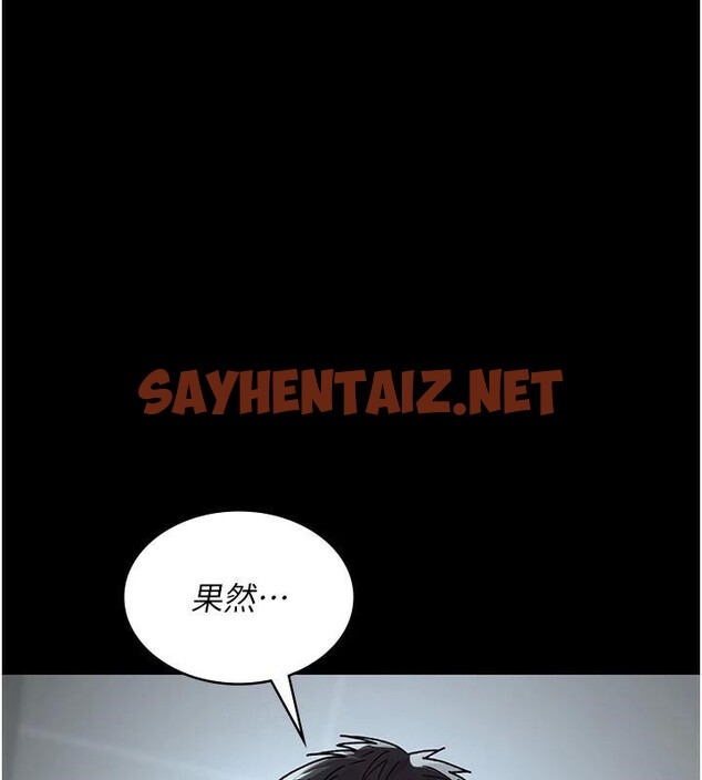 查看漫画夜間診療室 - 第87話-屈服在我之下吧 - sayhentaiz.net中的2879679图片