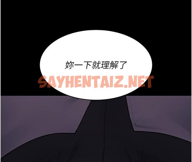 查看漫画夜間診療室 - 第87話-屈服在我之下吧 - sayhentaiz.net中的2879682图片