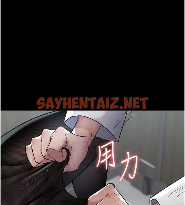 查看漫画夜間診療室 - 第87話-屈服在我之下吧 - sayhentaiz.net中的2879685图片