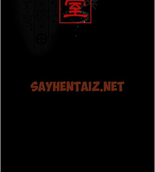 查看漫画夜間診療室 - 第87話-屈服在我之下吧 - sayhentaiz.net中的2879692图片