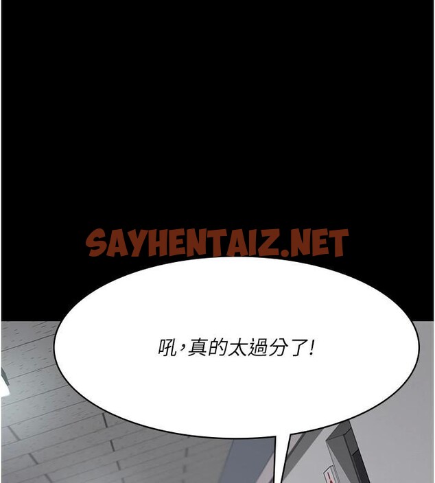 查看漫画夜間診療室 - 第87話-屈服在我之下吧 - sayhentaiz.net中的2879693图片