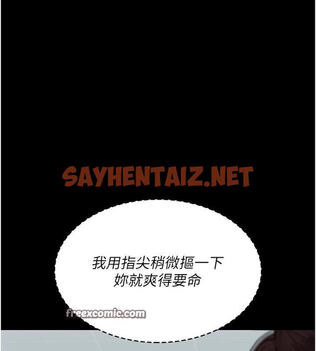 查看漫画夜間診療室 - 第87話-屈服在我之下吧 - sayhentaiz.net中的2879713图片