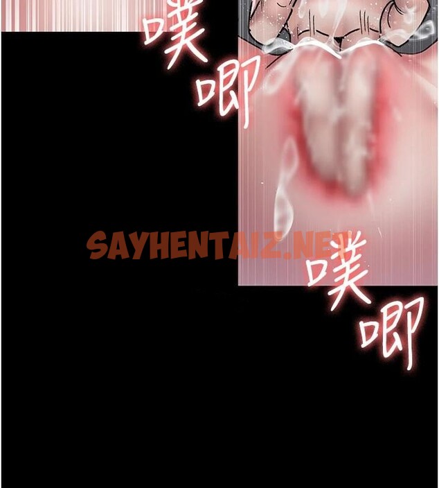 查看漫画夜間診療室 - 第87話-屈服在我之下吧 - sayhentaiz.net中的2879721图片