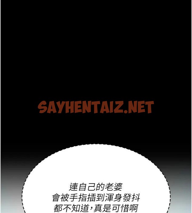 查看漫画夜間診療室 - 第87話-屈服在我之下吧 - sayhentaiz.net中的2879722图片