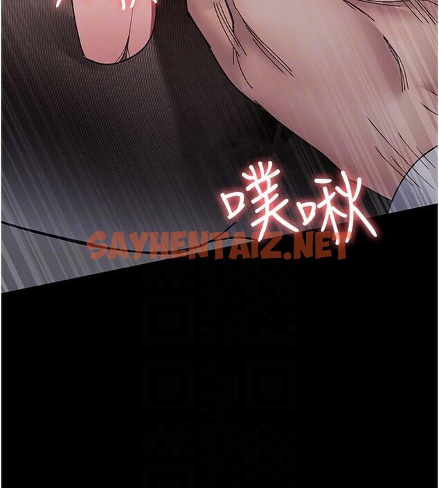 查看漫画夜間診療室 - 第87話-屈服在我之下吧 - sayhentaiz.net中的2879726图片