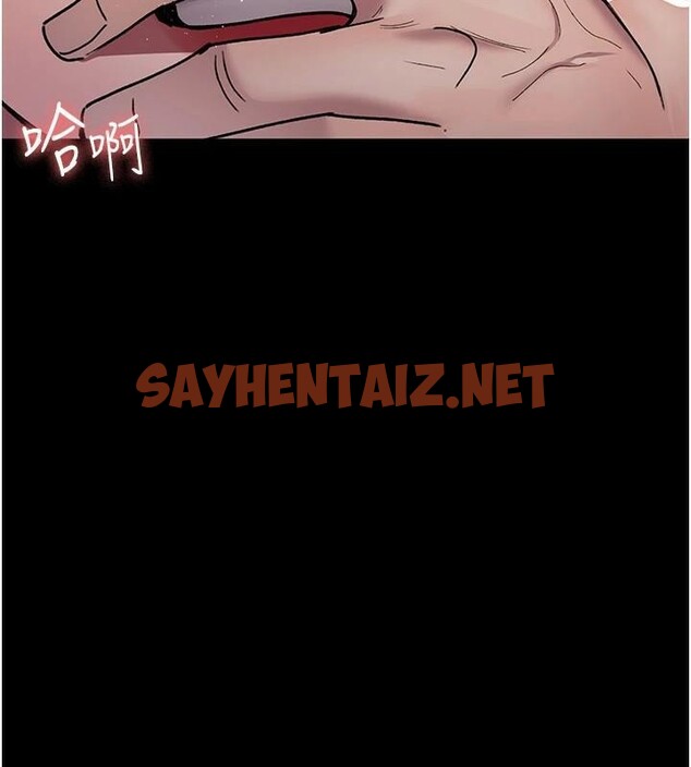 查看漫画夜間診療室 - 第87話-屈服在我之下吧 - sayhentaiz.net中的2879729图片