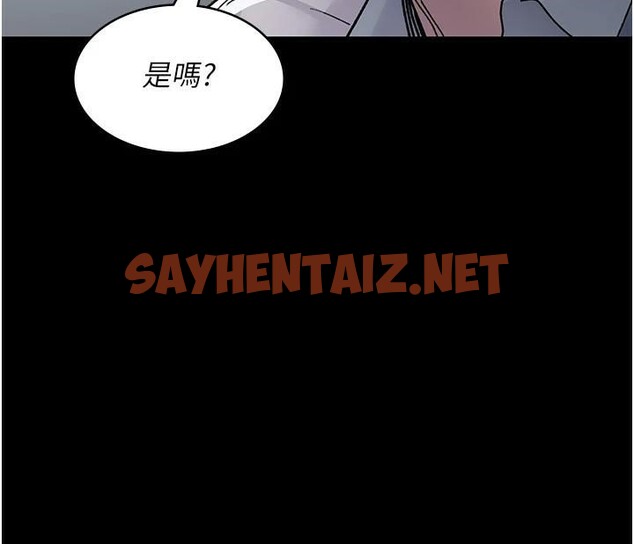 查看漫画夜間診療室 - 第87話-屈服在我之下吧 - sayhentaiz.net中的2879731图片