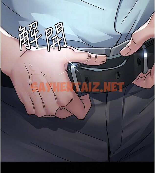 查看漫画夜間診療室 - 第87話-屈服在我之下吧 - sayhentaiz.net中的2879733图片