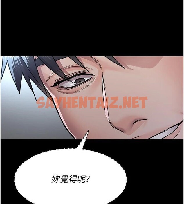 查看漫画夜間診療室 - 第87話-屈服在我之下吧 - sayhentaiz.net中的2879737图片