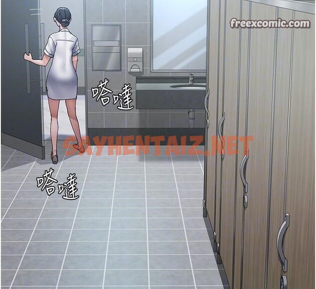 查看漫画夜間診療室 - 第87話-屈服在我之下吧 - sayhentaiz.net中的2879743图片