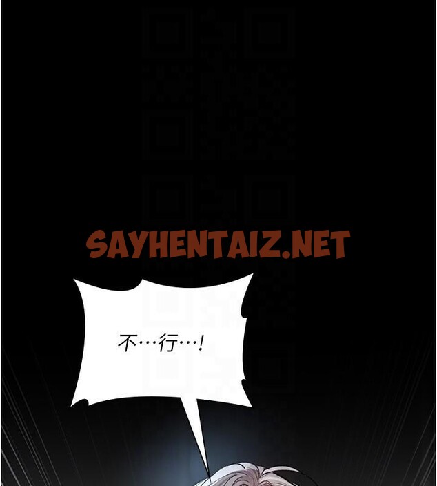 查看漫画夜間診療室 - 第87話-屈服在我之下吧 - sayhentaiz.net中的2879756图片