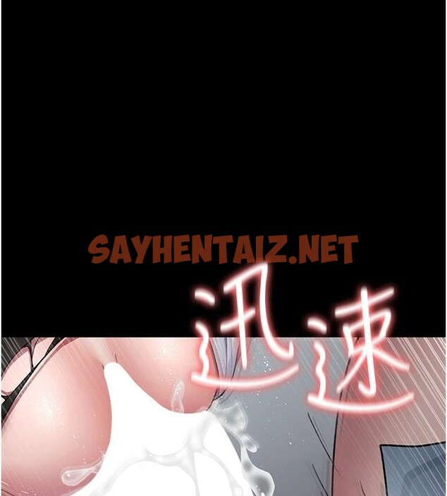 查看漫画夜間診療室 - 第87話-屈服在我之下吧 - sayhentaiz.net中的2879760图片