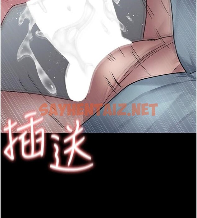查看漫画夜間診療室 - 第87話-屈服在我之下吧 - sayhentaiz.net中的2879761图片