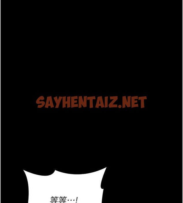 查看漫画夜間診療室 - 第87話-屈服在我之下吧 - sayhentaiz.net中的2879762图片