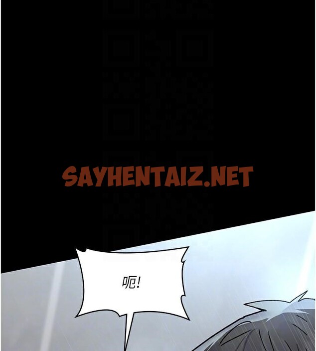 查看漫画夜間診療室 - 第87話-屈服在我之下吧 - sayhentaiz.net中的2879766图片