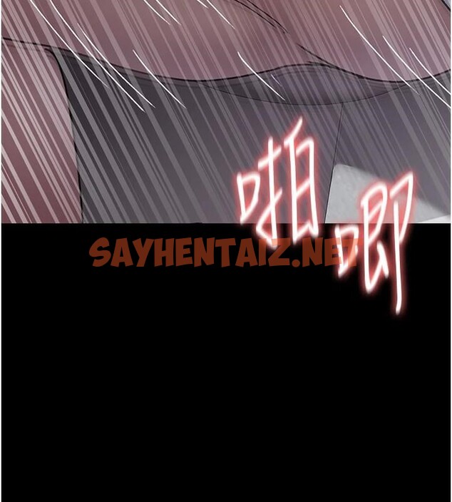 查看漫画夜間診療室 - 第87話-屈服在我之下吧 - sayhentaiz.net中的2879770图片