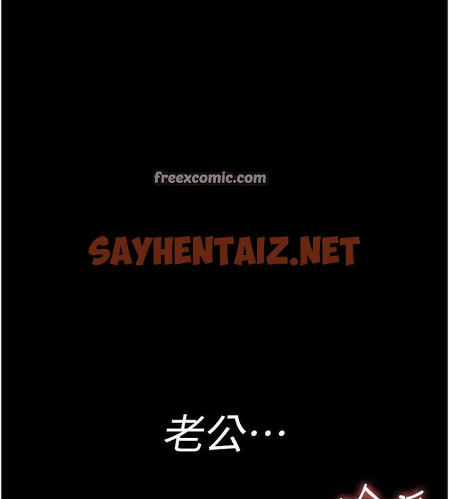 查看漫画夜間診療室 - 第87話-屈服在我之下吧 - sayhentaiz.net中的2879773图片
