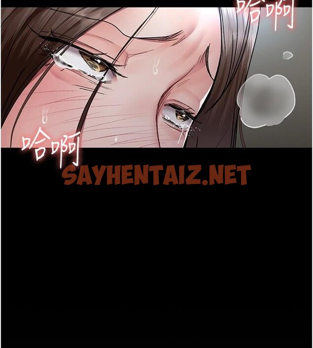 查看漫画夜間診療室 - 第87話-屈服在我之下吧 - sayhentaiz.net中的2879774图片