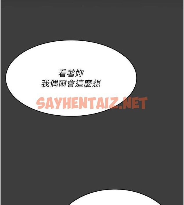 查看漫画夜間診療室 - 第87話-屈服在我之下吧 - sayhentaiz.net中的2879776图片