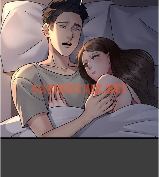 查看漫画夜間診療室 - 第87話-屈服在我之下吧 - sayhentaiz.net中的2879780图片