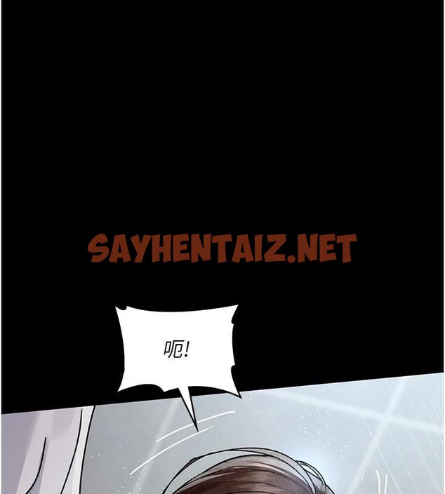 查看漫画夜間診療室 - 第87話-屈服在我之下吧 - sayhentaiz.net中的2879790图片