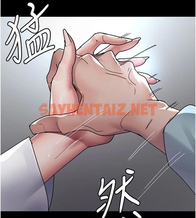 查看漫画夜間診療室 - 第87話-屈服在我之下吧 - sayhentaiz.net中的2879795图片