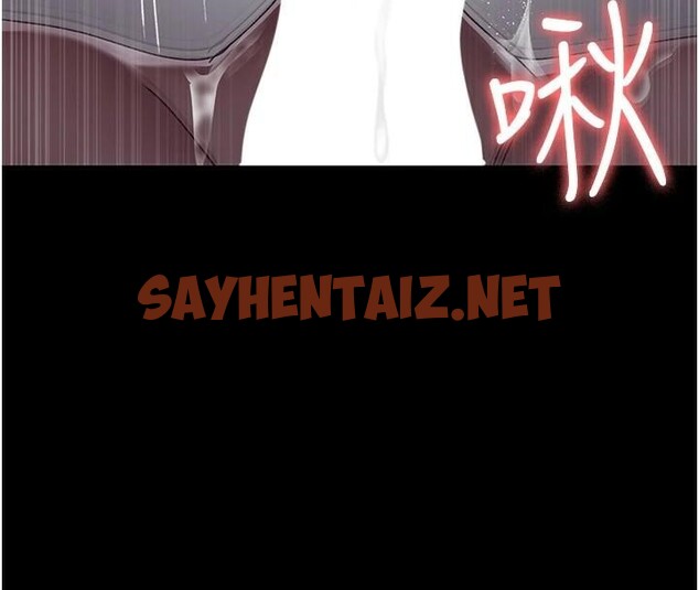 查看漫画夜間診療室 - 第87話-屈服在我之下吧 - sayhentaiz.net中的2879805图片