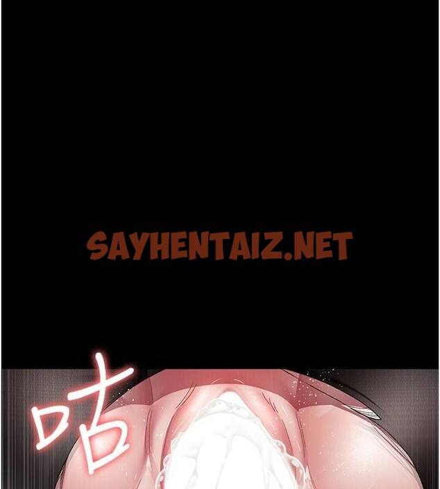 查看漫画夜間診療室 - 第87話-屈服在我之下吧 - sayhentaiz.net中的2879808图片