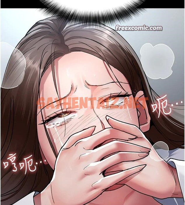 查看漫画夜間診療室 - 第87話-屈服在我之下吧 - sayhentaiz.net中的2879818图片