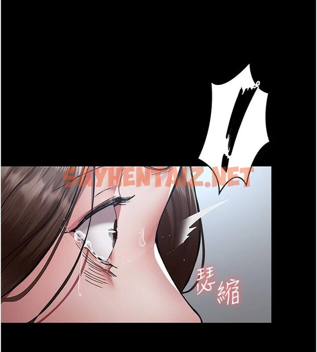 查看漫画夜間診療室 - 第87話-屈服在我之下吧 - sayhentaiz.net中的2879823图片